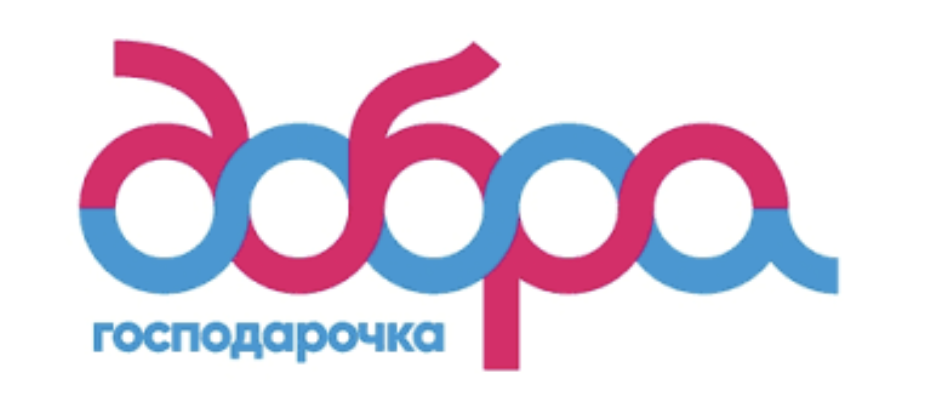 Добра господарочка
