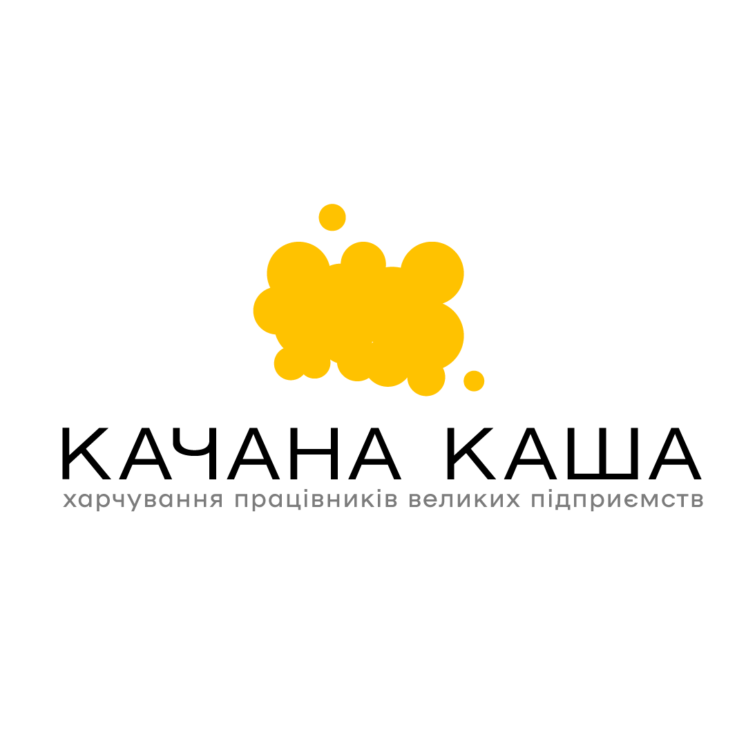 Качана каша — корпоративне харчування